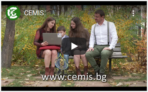 Кратко видео за платформа CEMIS
